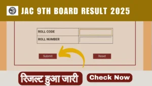 Check your 9th board result now by entering roll code and roll number on the official jac website.