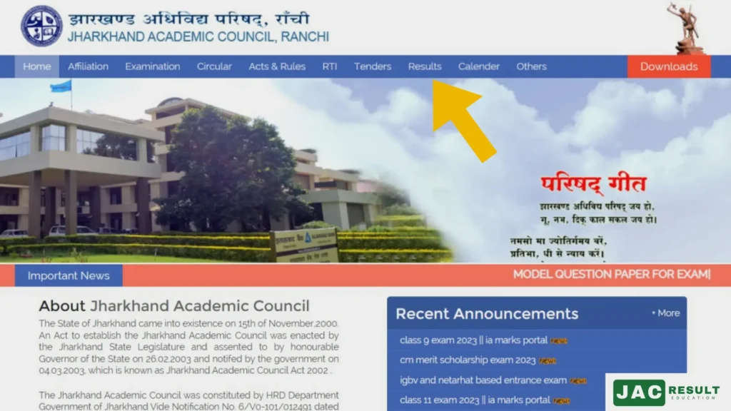 This is the official homepage of JAC Board website where you can check the link of JAC Result.