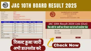 This image displays the announcement date, time of the release of the JAC 11th Board Result 2025, and direct link options to check the results.