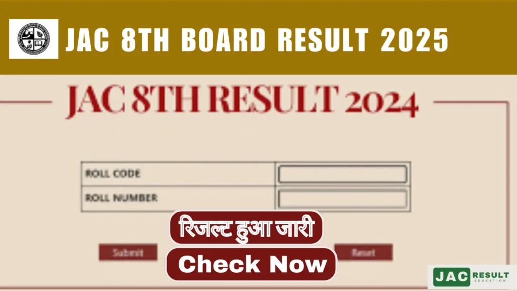 Check JAC 8th Result 2025 online. By entering their roll code and roll number on the official website