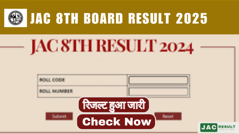 Check JAC 9th Board Result 2025 online. By entering their roll code and roll number on the official website