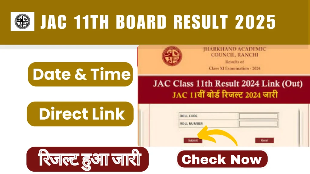 This image displays the announcement, date and time of the release of the JAC 11th Board Result 2025, and direct link options to check the results.