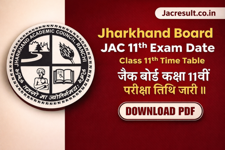 Download JAC 11th Time Table 2026 [Published]
