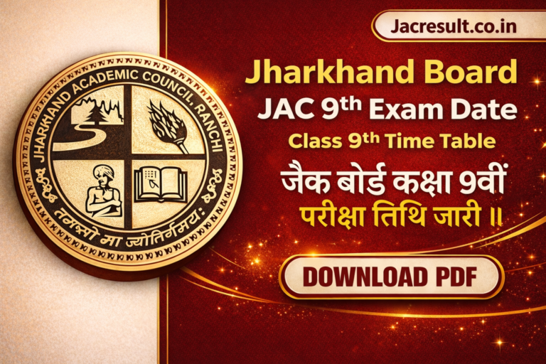 Download JAC 9th Time Table 2026 [Published]