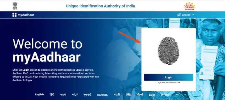 e Kalyan Jharkhand Scholarship 2024-25: Apply Online, Eligibility & Last Date 4 myAadhaar homepage showing login with Aadhaar and OTP, UIDAI official portal for Aadhaar services.