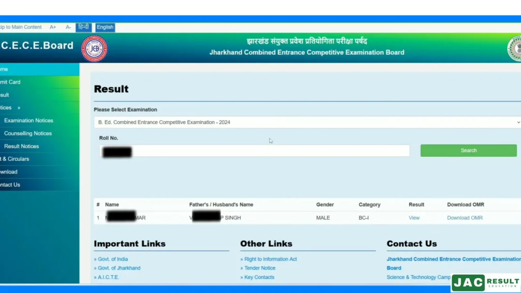 Jharkhand B.Ed Result 2025: Declared Soon at jceceb.jharkhand.gov.in 4 Jharkhand B.Ed Entrance 2025 result page showing candidate's roll number, details, and result status