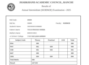 JAC Result 2026: Check Jharkhand Board Class 8th-12th Result Online 9 image 1
